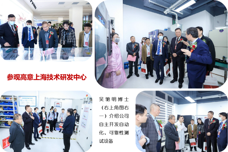 iivi高意启用全新上海技术研发中心打造世界级先进光电创新平台