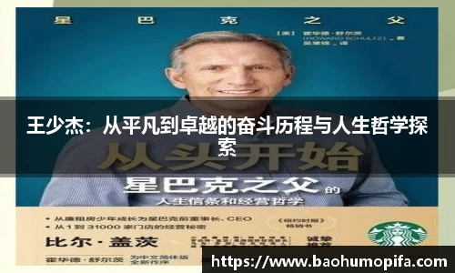 SG胜游官网